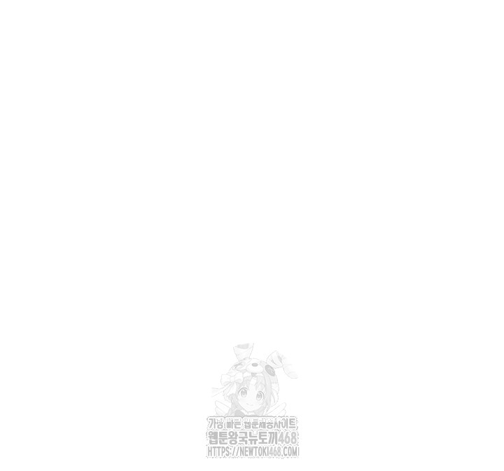 My Lewd College Friends Raw Chapter 8 - Page 34