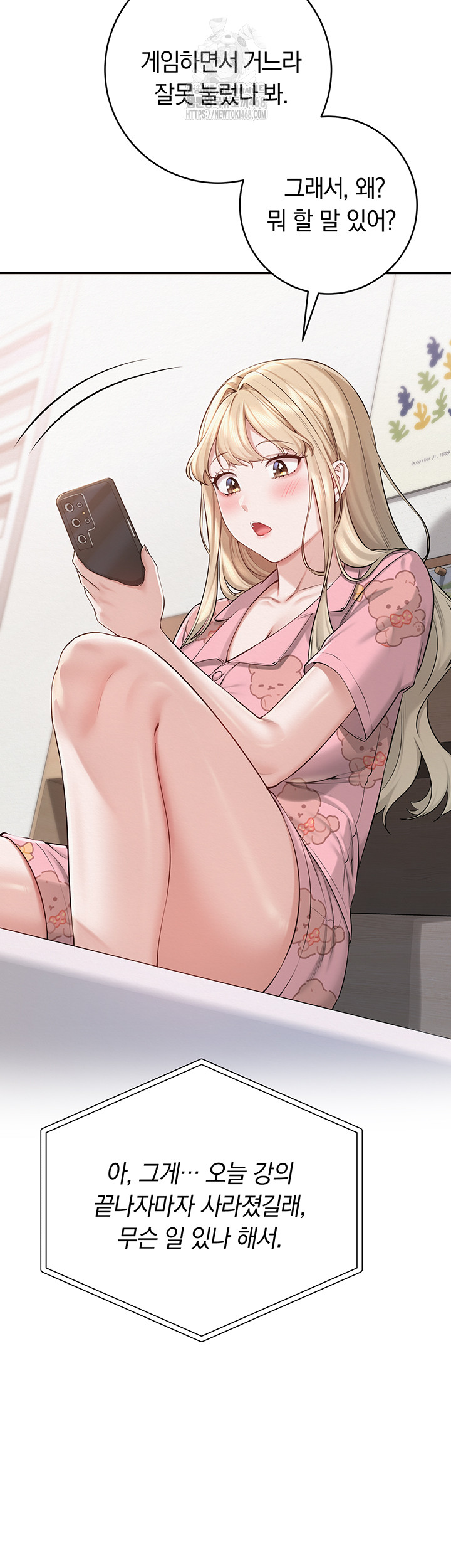 My Lewd College Friends Raw Chapter 8 - Page 42