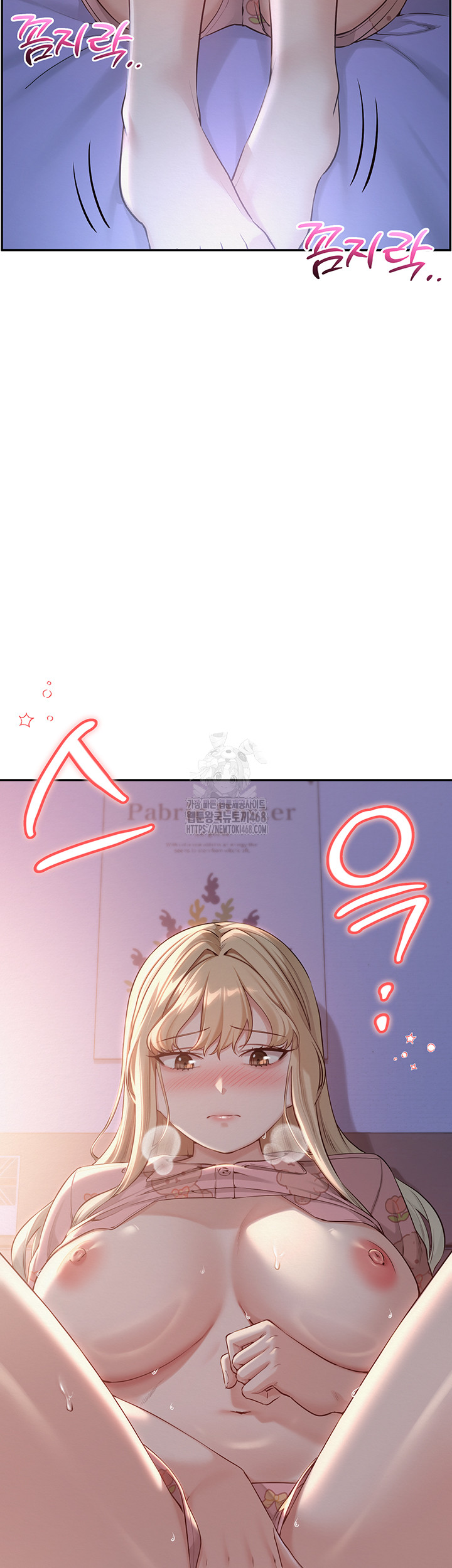 My Lewd College Friends Raw Chapter 8 - Page 58