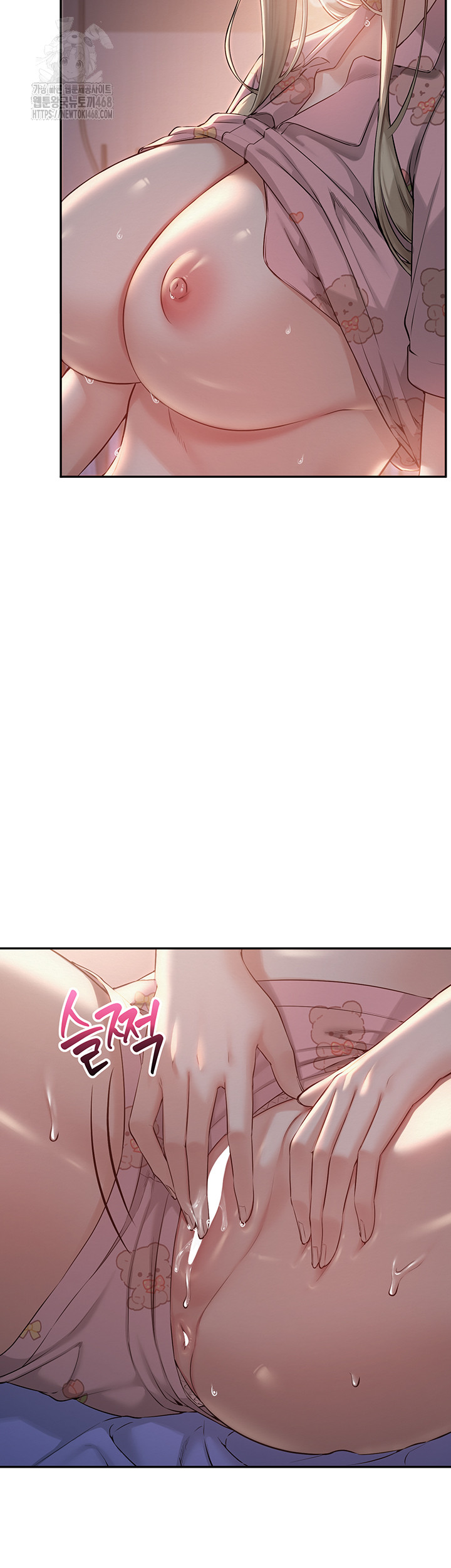 My Lewd College Friends Raw Chapter 8 - Page 63