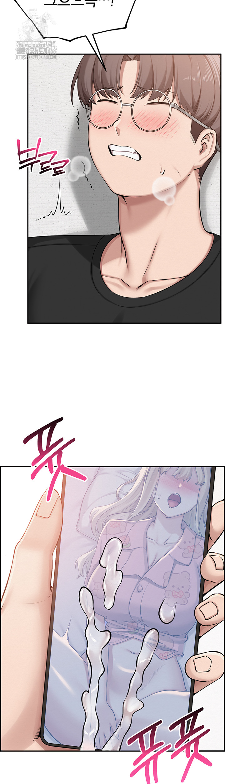 My Lewd College Friends Raw Chapter 9 - Page 28