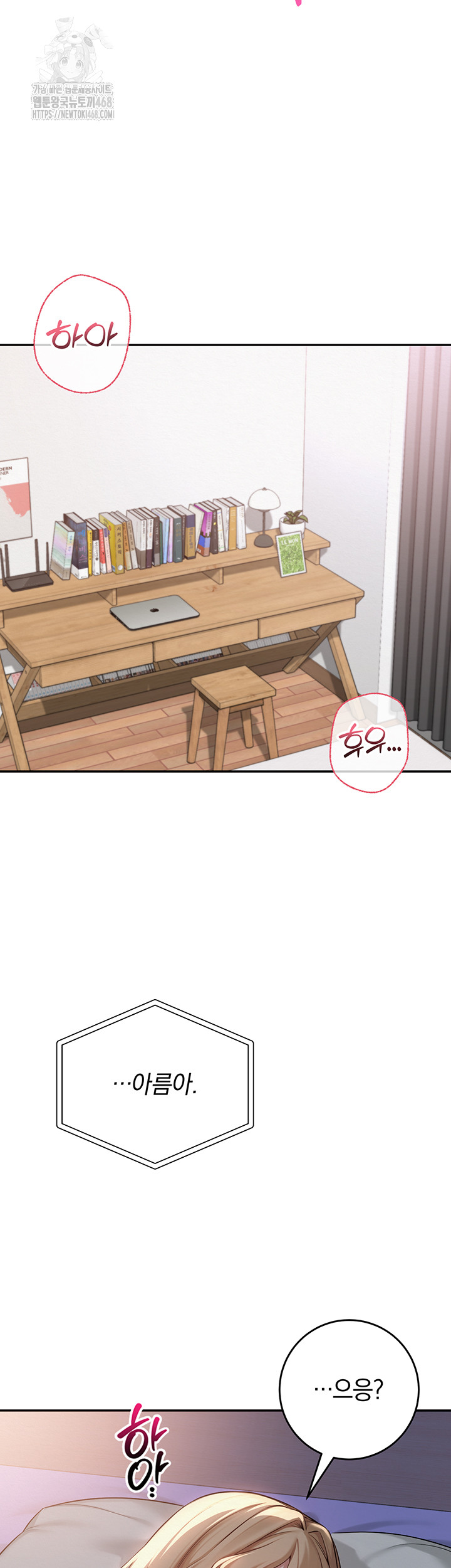 My Lewd College Friends Raw Chapter 9 - Page 29