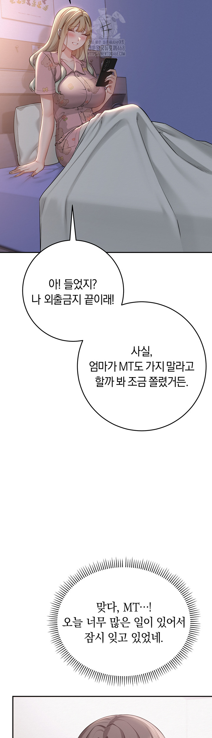 My Lewd College Friends Raw Chapter 9 - Page 33