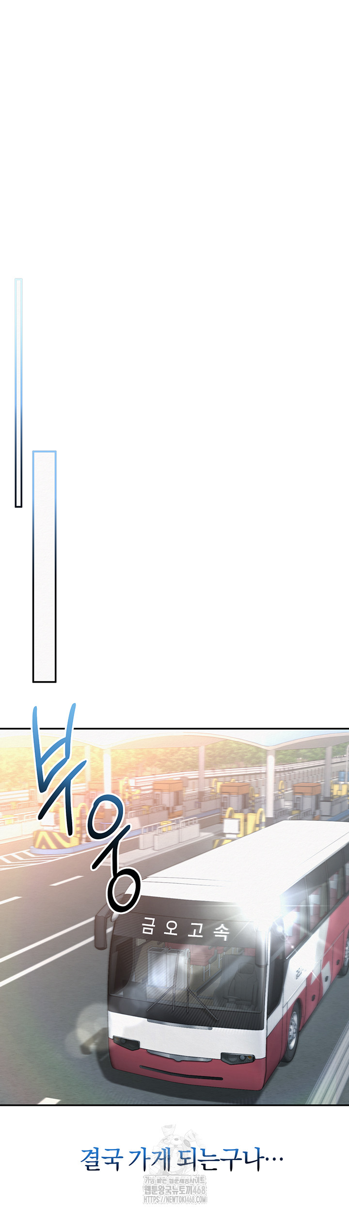 My Lewd College Friends Raw Chapter 9 - Page 36