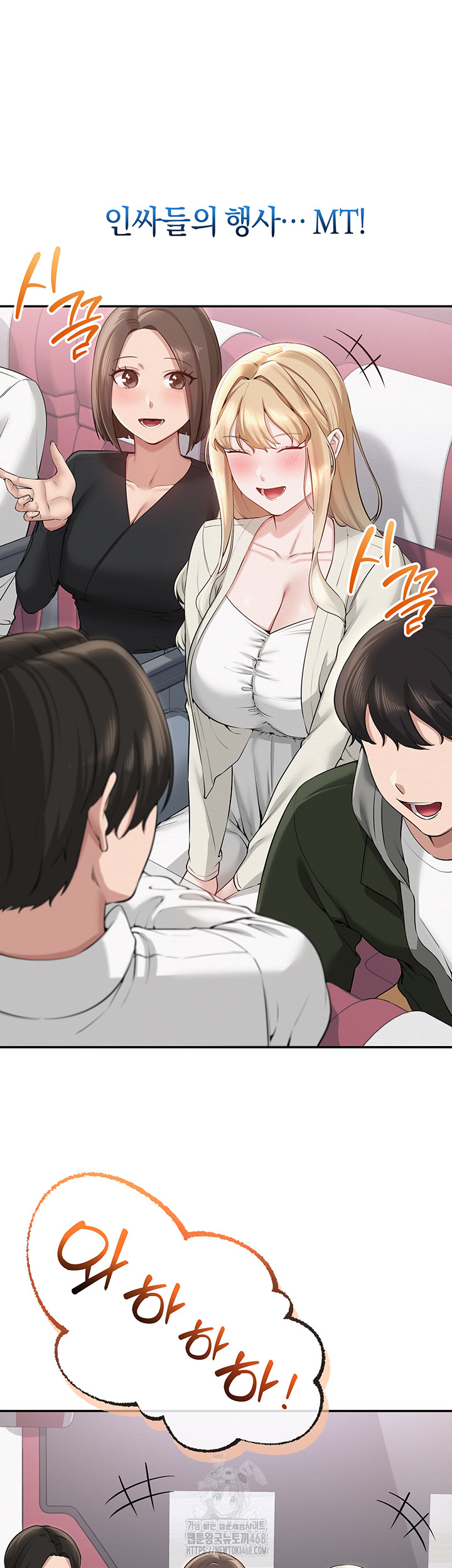 My Lewd College Friends Raw Chapter 9 - Page 37