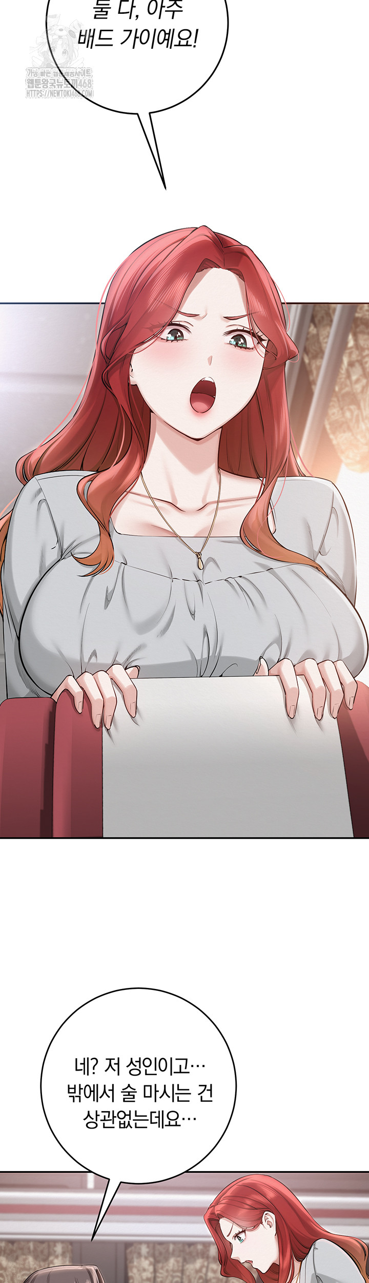 My Lewd College Friends Raw Chapter 9 - Page 45