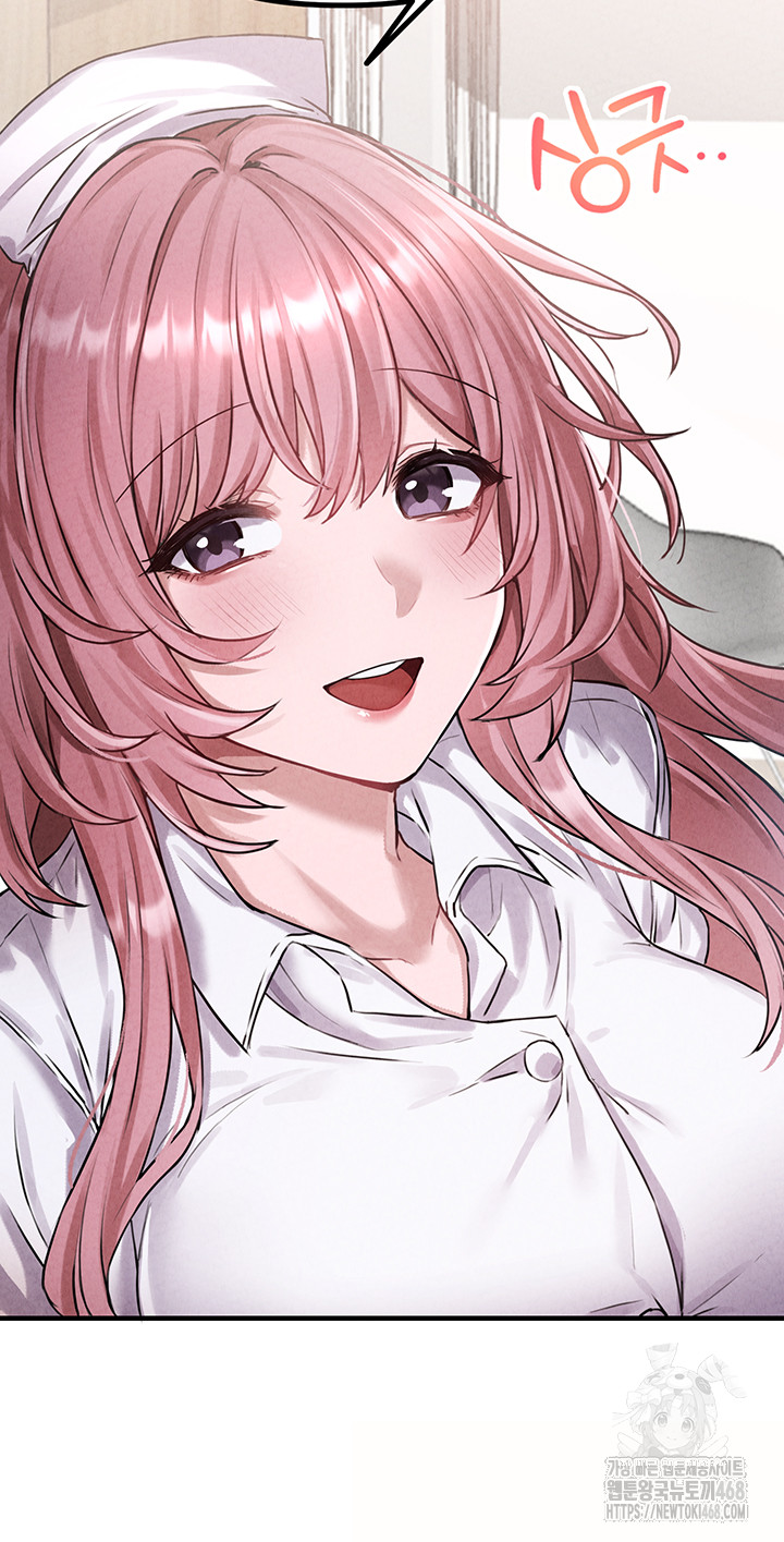 The Reincarnated Man Raw Chapter 1 - Page 25