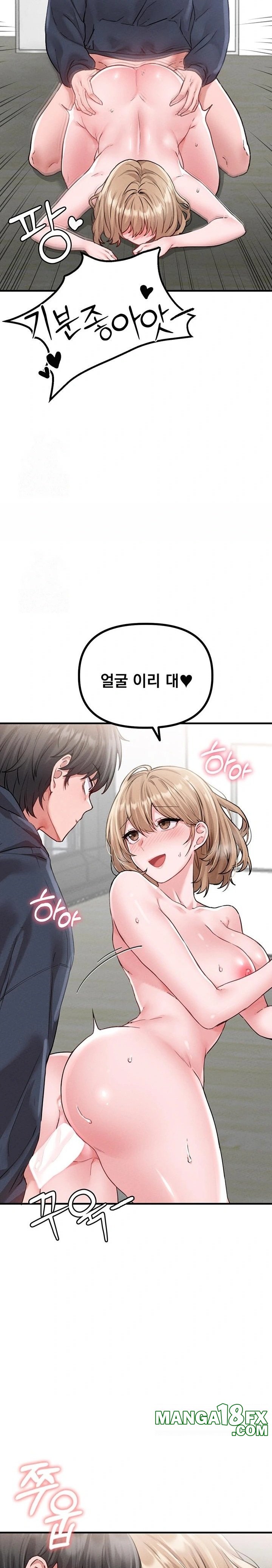 The Reincarnated Man Raw Chapter 10 - Page 12