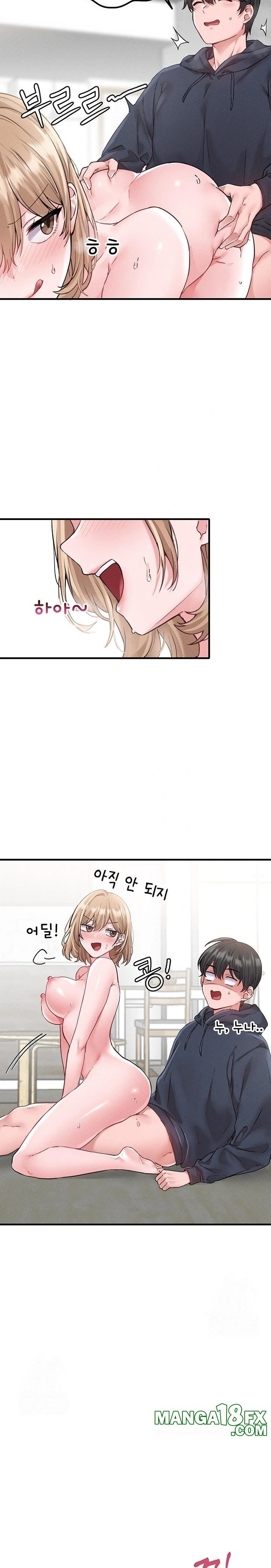 The Reincarnated Man Raw Chapter 10 - Page 16