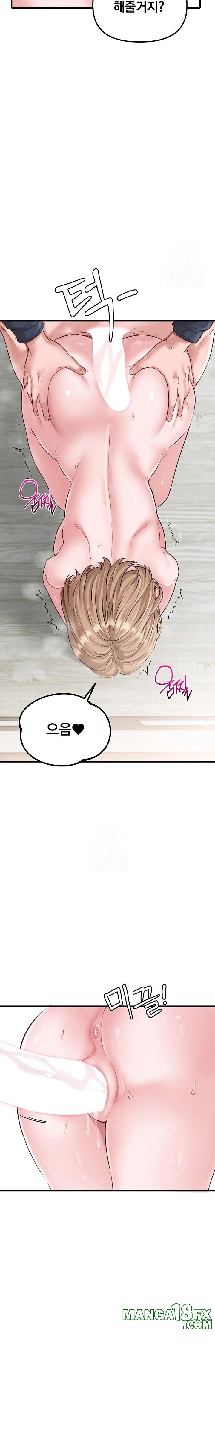 The Reincarnated Man Raw Chapter 10 - Page 2