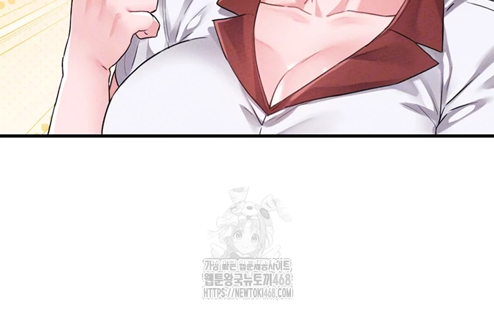 The Reincarnated Man Raw Chapter 12 - Page 12