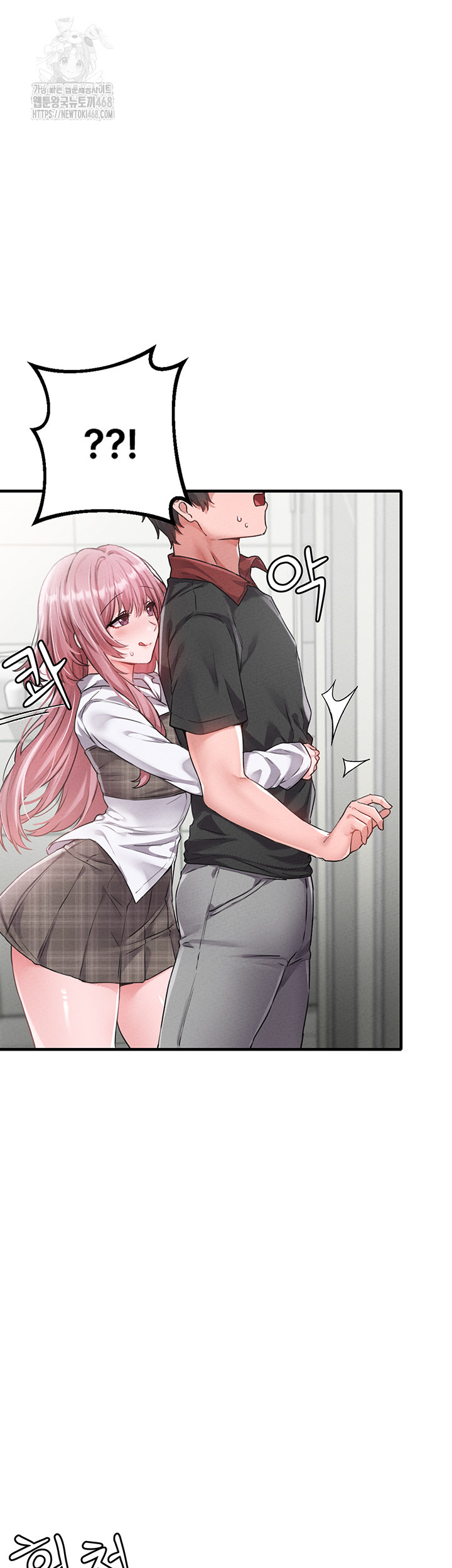 The Reincarnated Man Raw Chapter 12 - Page 21