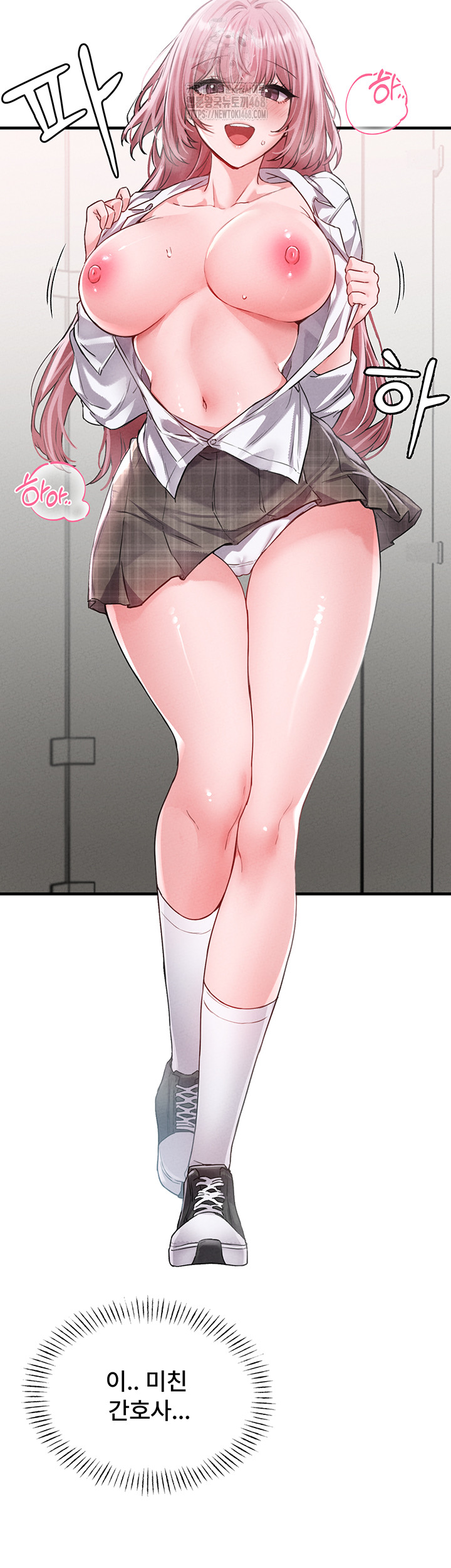 The Reincarnated Man Raw Chapter 12 - Page 27