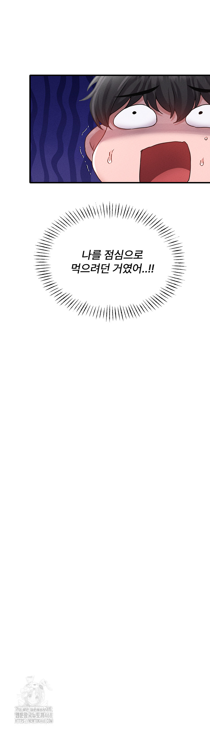 The Reincarnated Man Raw Chapter 12 - Page 28