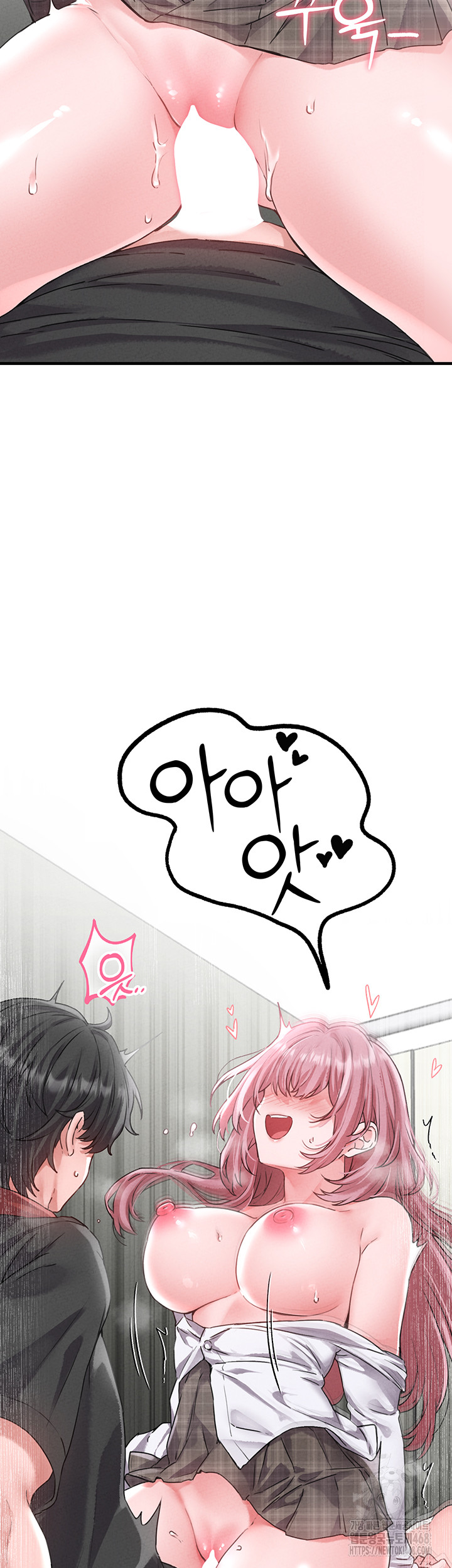 The Reincarnated Man Raw Chapter 13 - Page 2