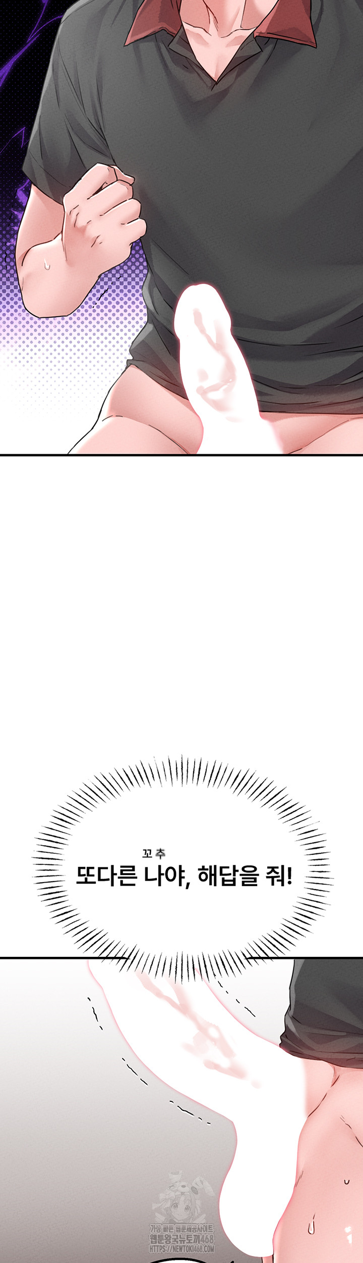 The Reincarnated Man Raw Chapter 13 - Page 31