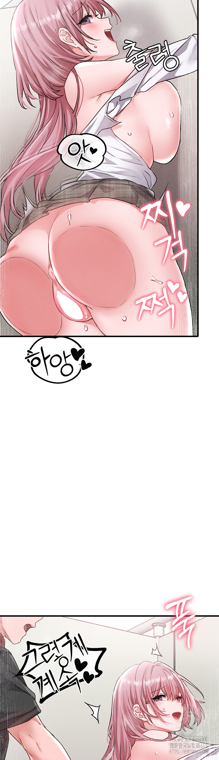 The Reincarnated Man Raw Chapter 13 - Page 53