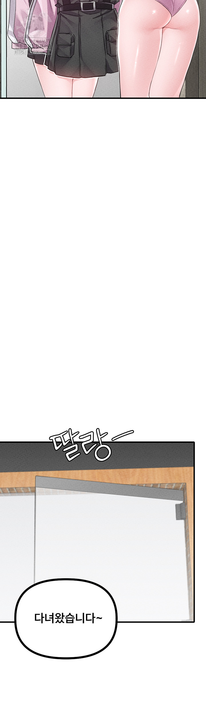 The Reincarnated Man Raw Chapter 14 - Page 30