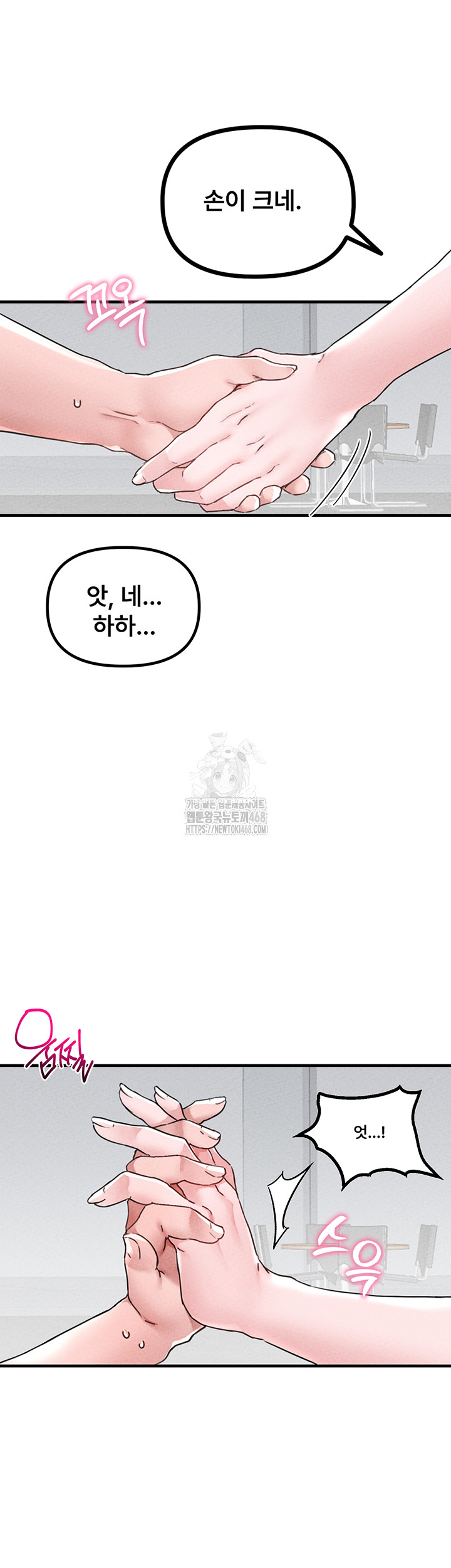 The Reincarnated Man Raw Chapter 14 - Page 37