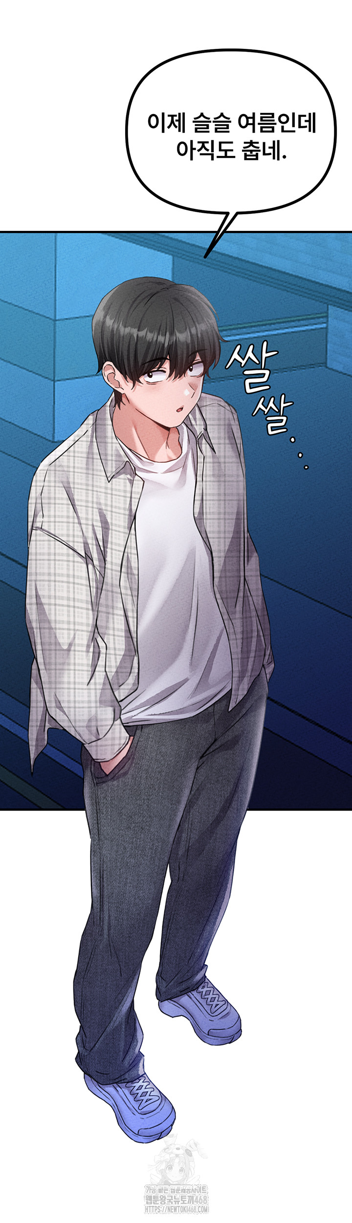 The Reincarnated Man Raw Chapter 14 - Page 49