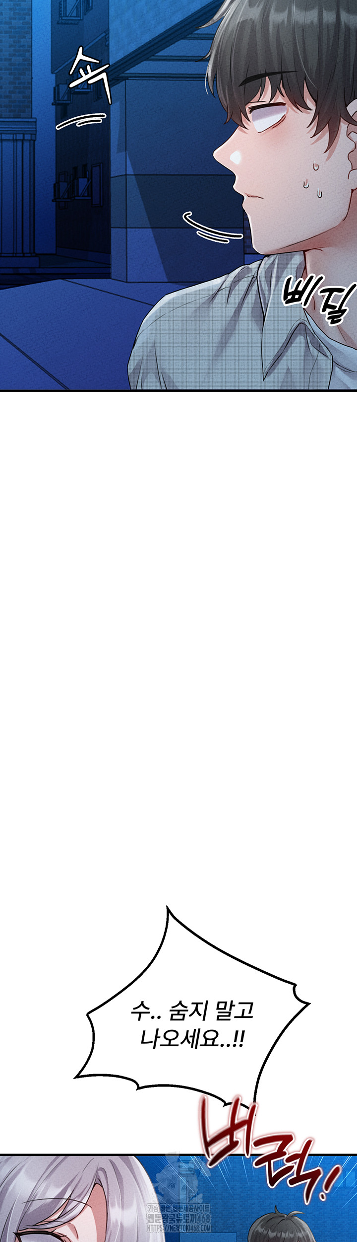 The Reincarnated Man Raw Chapter 15 - Page 10