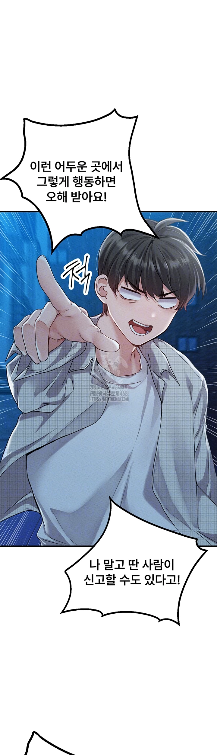 The Reincarnated Man Raw Chapter 15 - Page 12