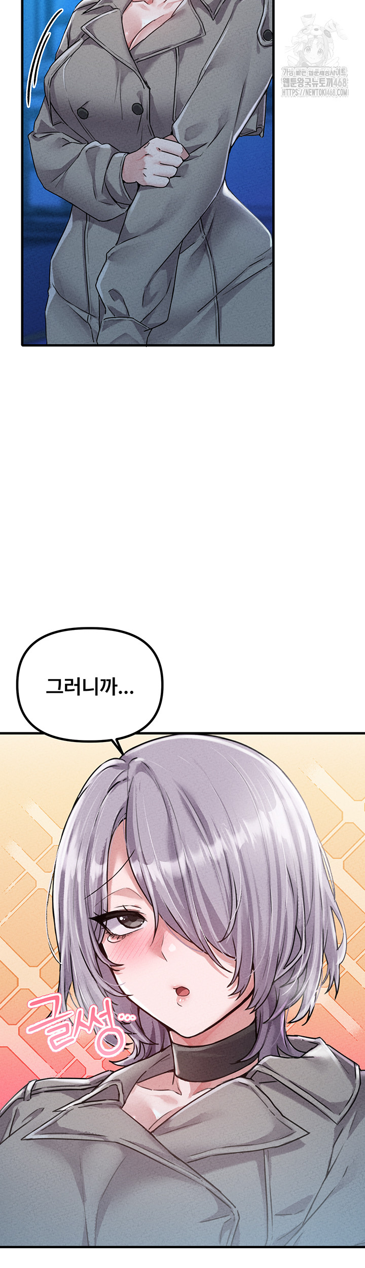 The Reincarnated Man Raw Chapter 15 - Page 19