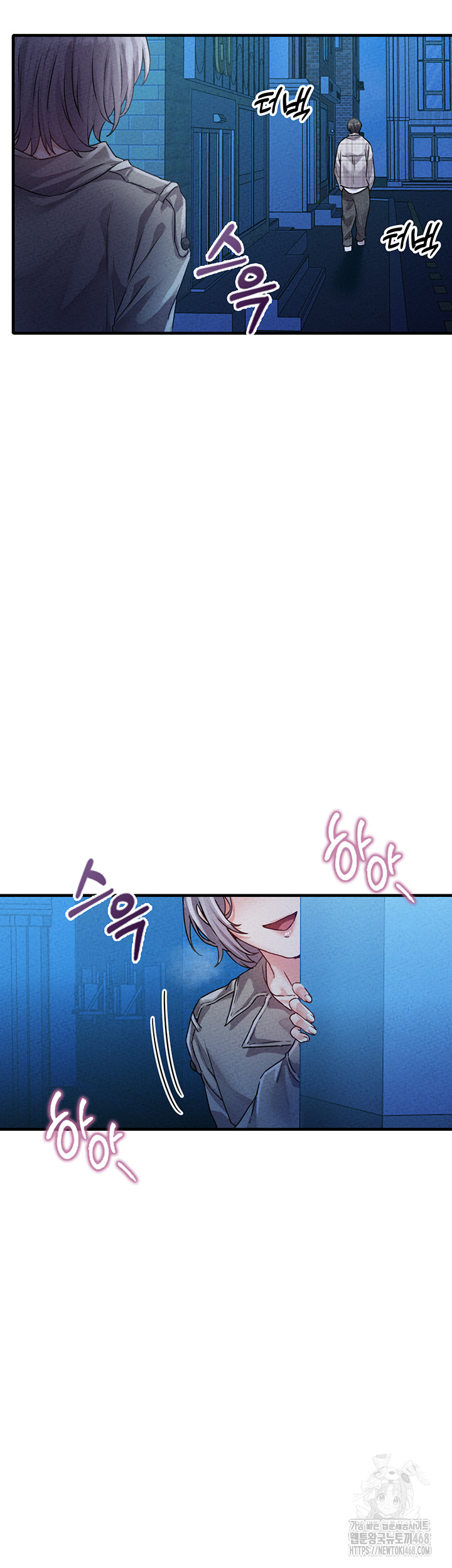 The Reincarnated Man Raw Chapter 15 - Page 2