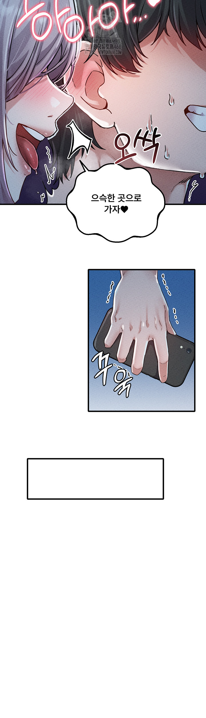 The Reincarnated Man Raw Chapter 15 - Page 26