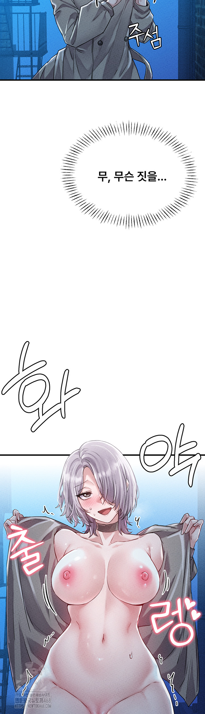 The Reincarnated Man Raw Chapter 15 - Page 28