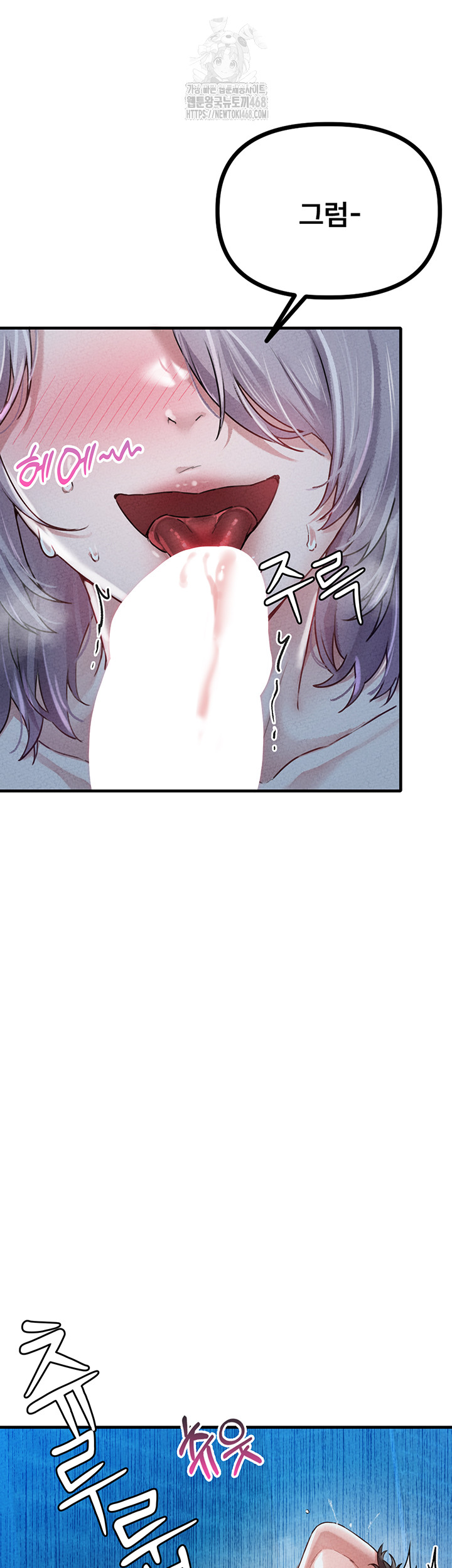 The Reincarnated Man Raw Chapter 15 - Page 34