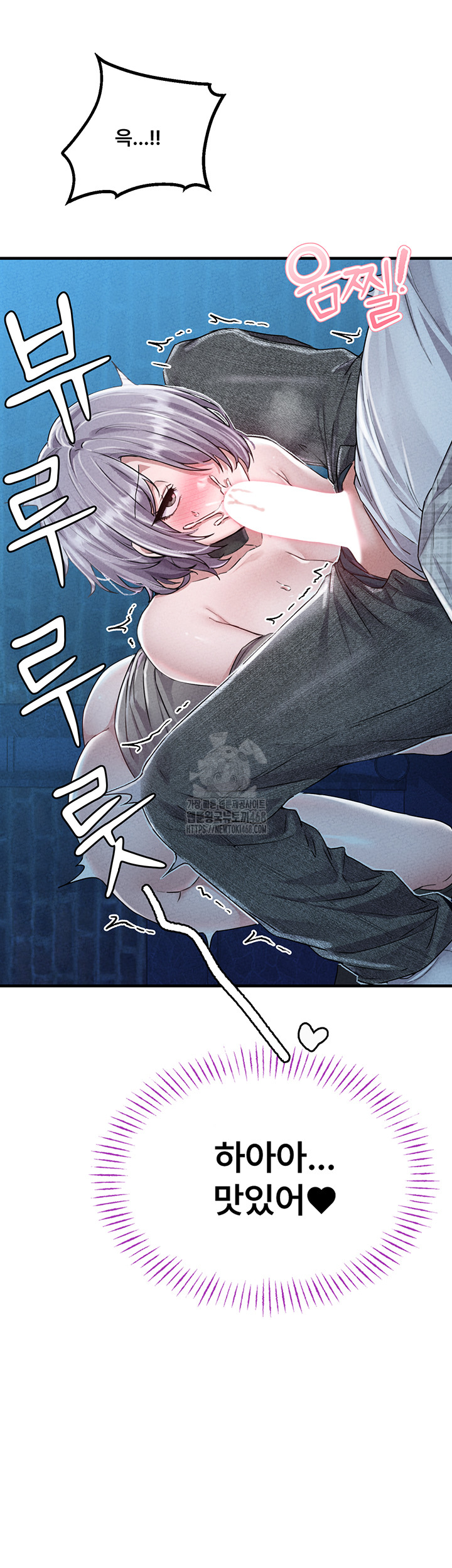 The Reincarnated Man Raw Chapter 15 - Page 40