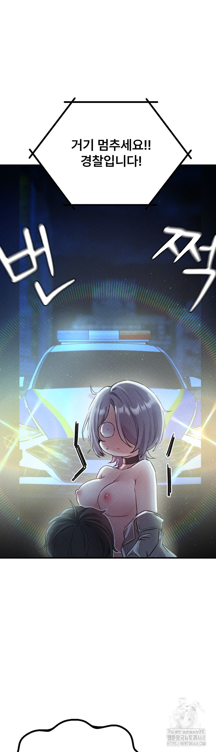 The Reincarnated Man Raw Chapter 15 - Page 49