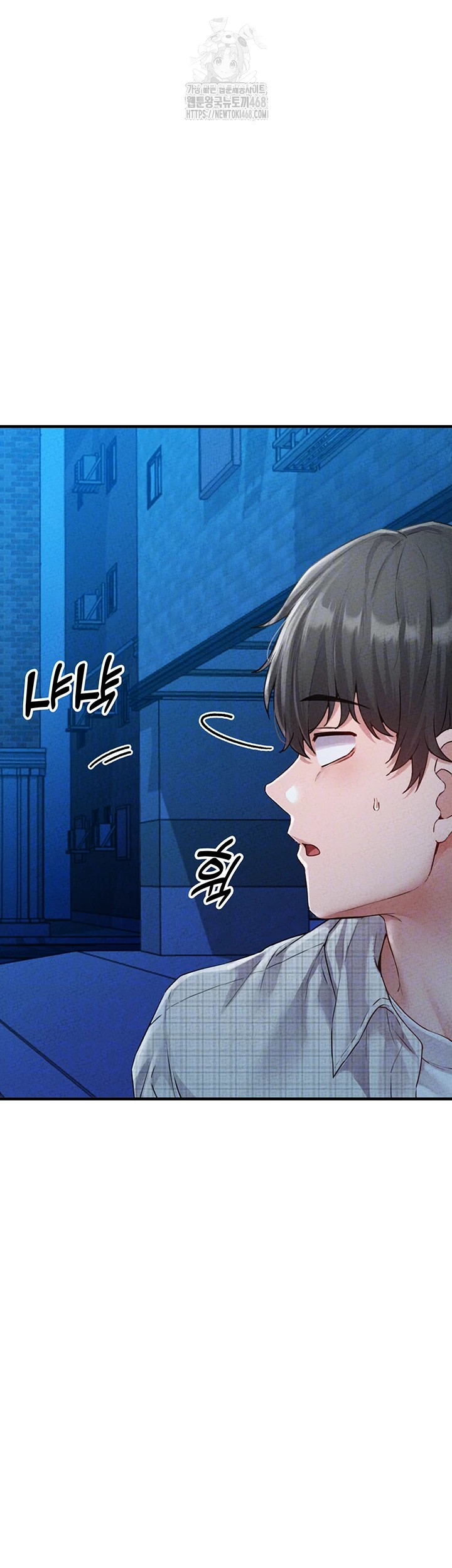 The Reincarnated Man Raw Chapter 15 - Page 8