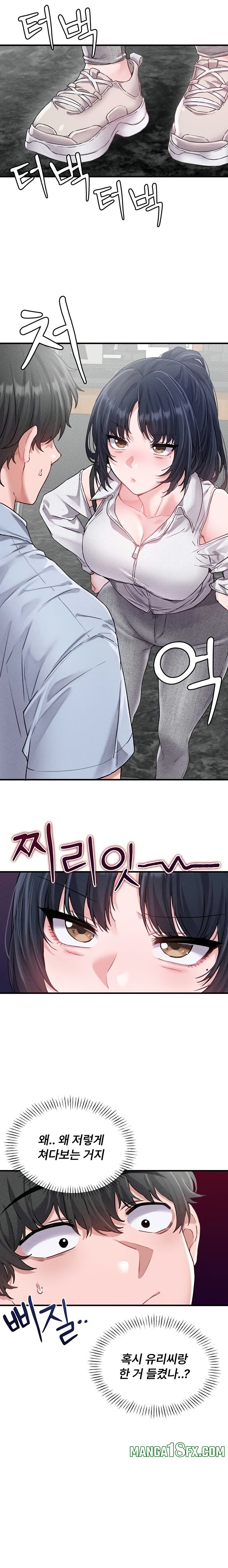 The Reincarnated Man Raw Chapter 16 - Page 15