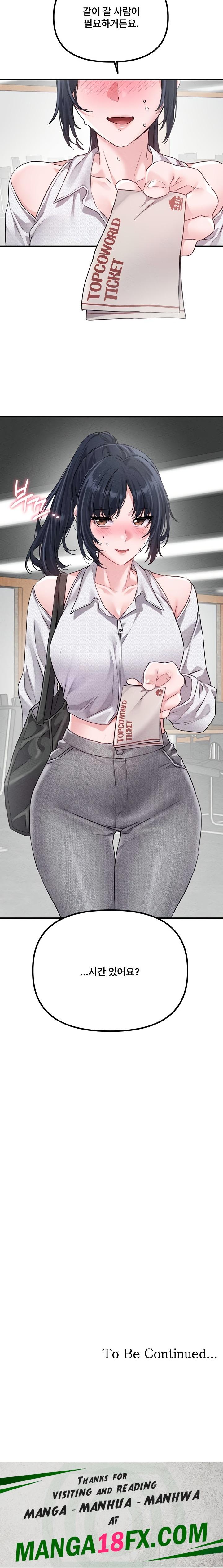 The Reincarnated Man Raw Chapter 16 - Page 21