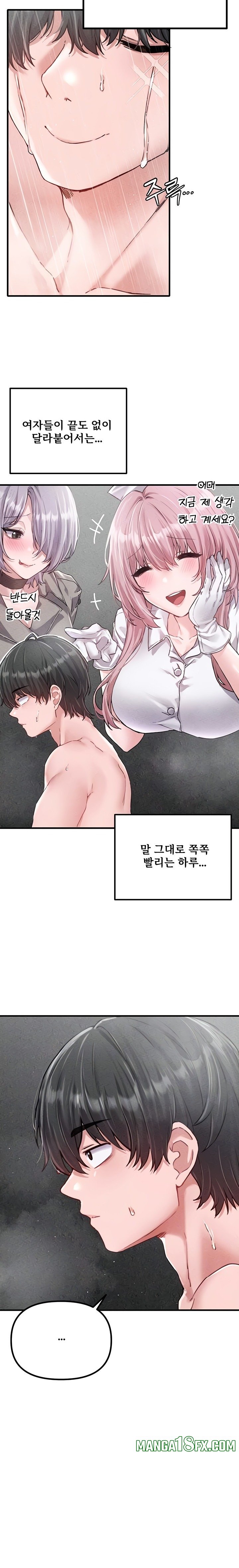 The Reincarnated Man Raw Chapter 16 - Page 6