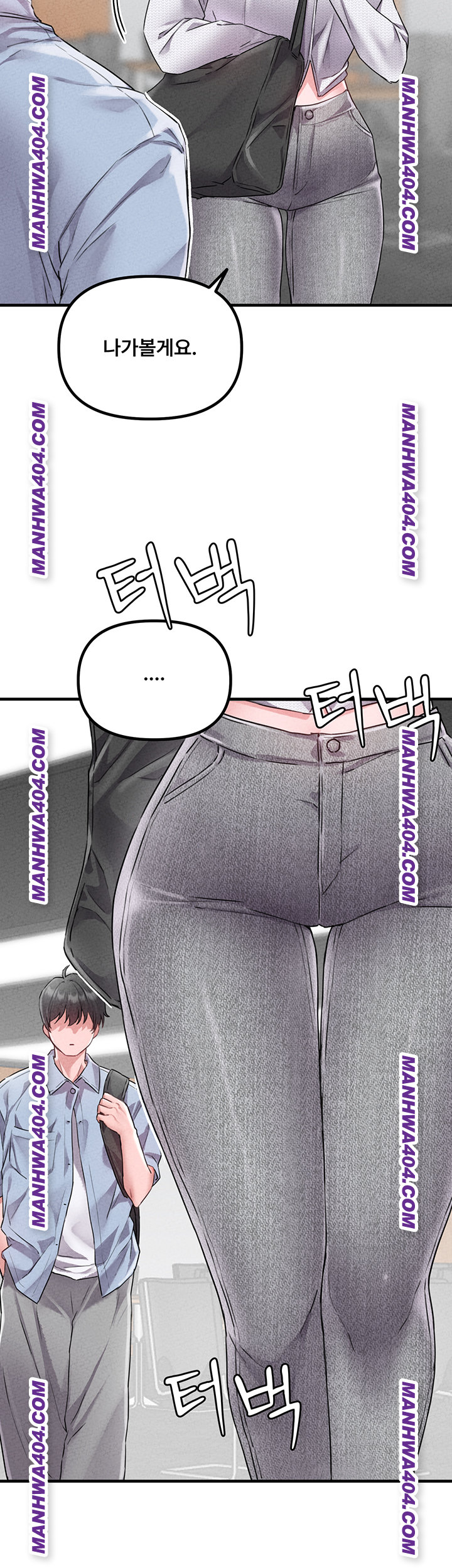 The Reincarnated Man Raw Chapter 17 - Page 10