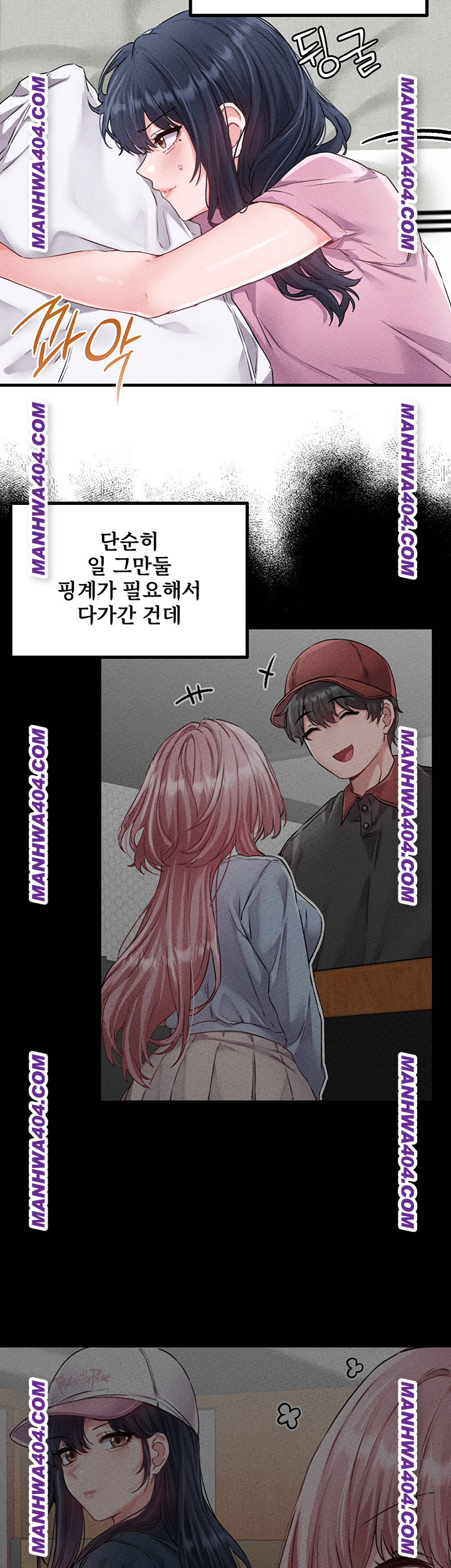 The Reincarnated Man Raw Chapter 17 - Page 19