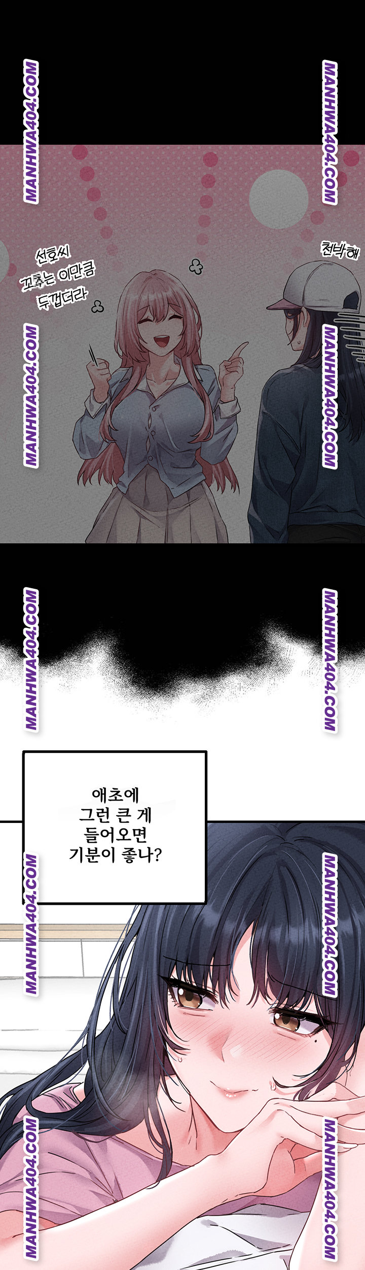 The Reincarnated Man Raw Chapter 17 - Page 21