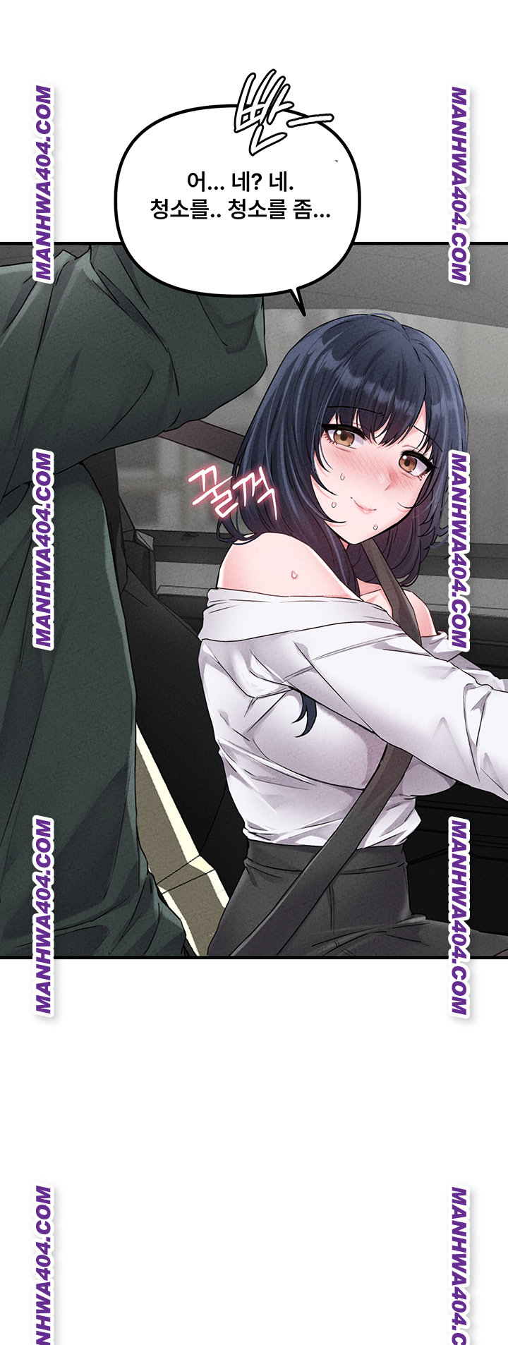 The Reincarnated Man Raw Chapter 17 - Page 42