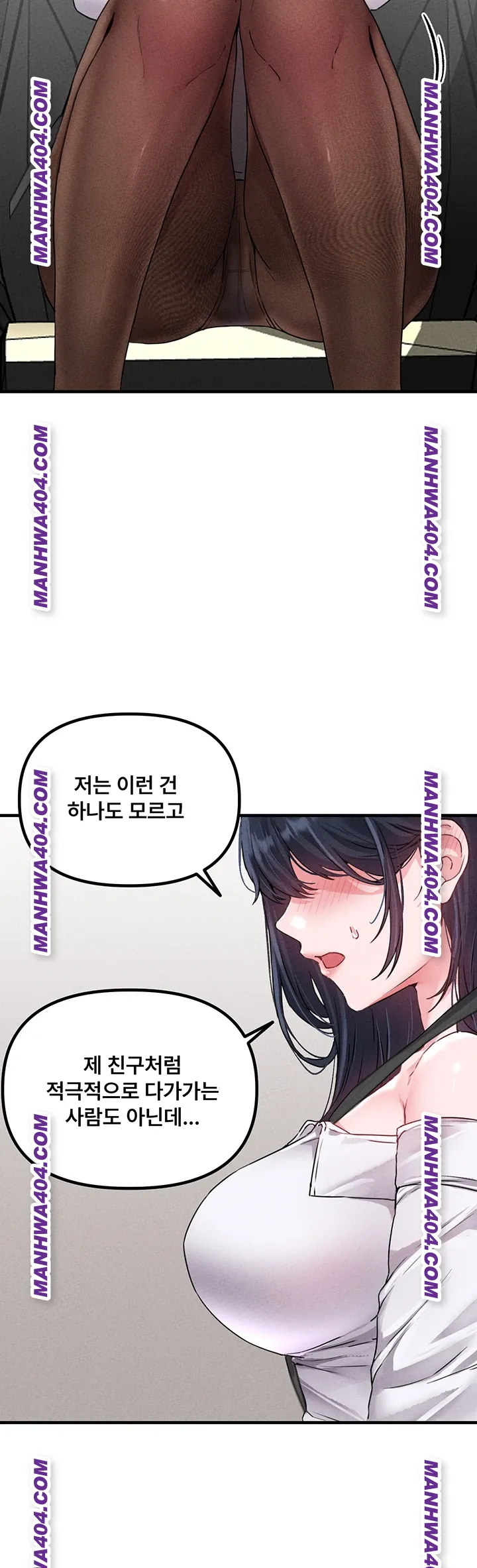 The Reincarnated Man Raw Chapter 18 - Page 11