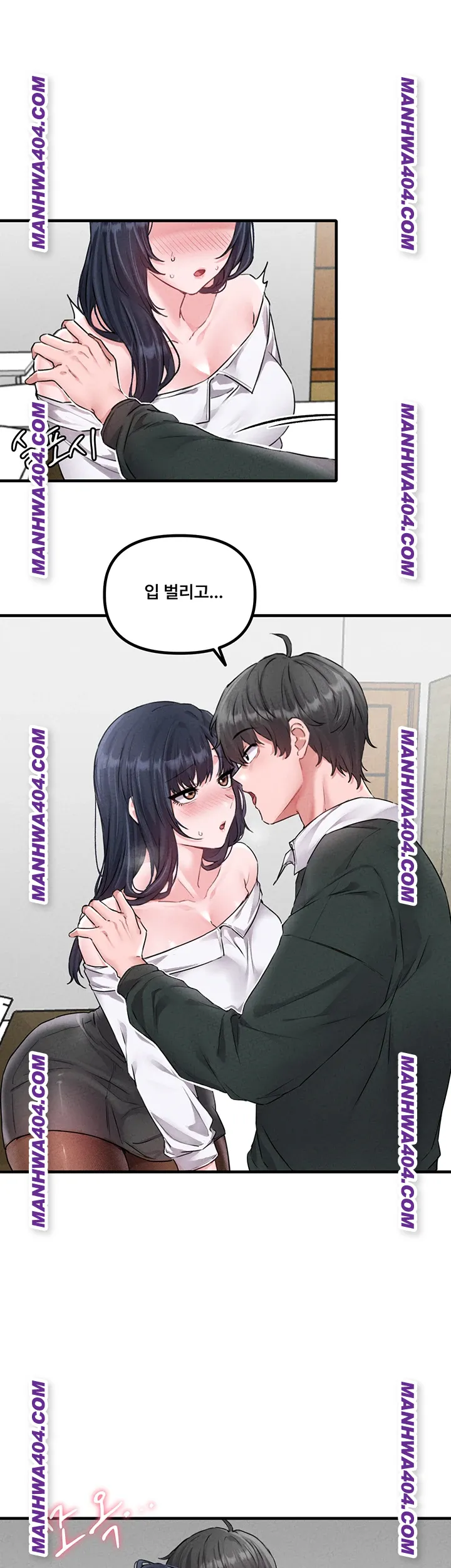 The Reincarnated Man Raw Chapter 18 - Page 30