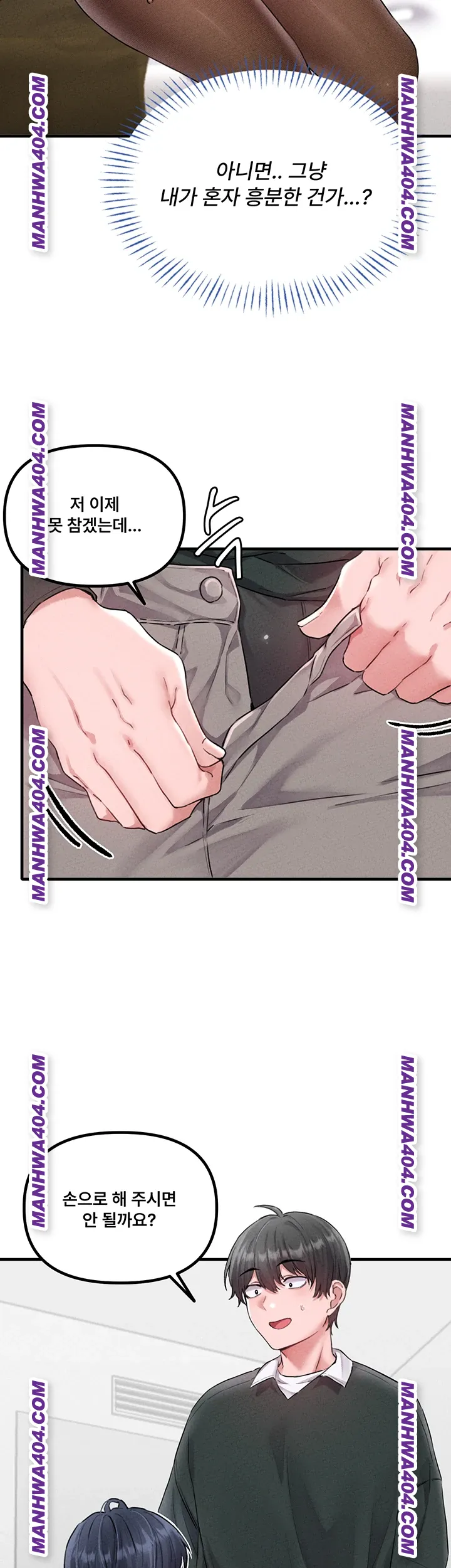 The Reincarnated Man Raw Chapter 18 - Page 34