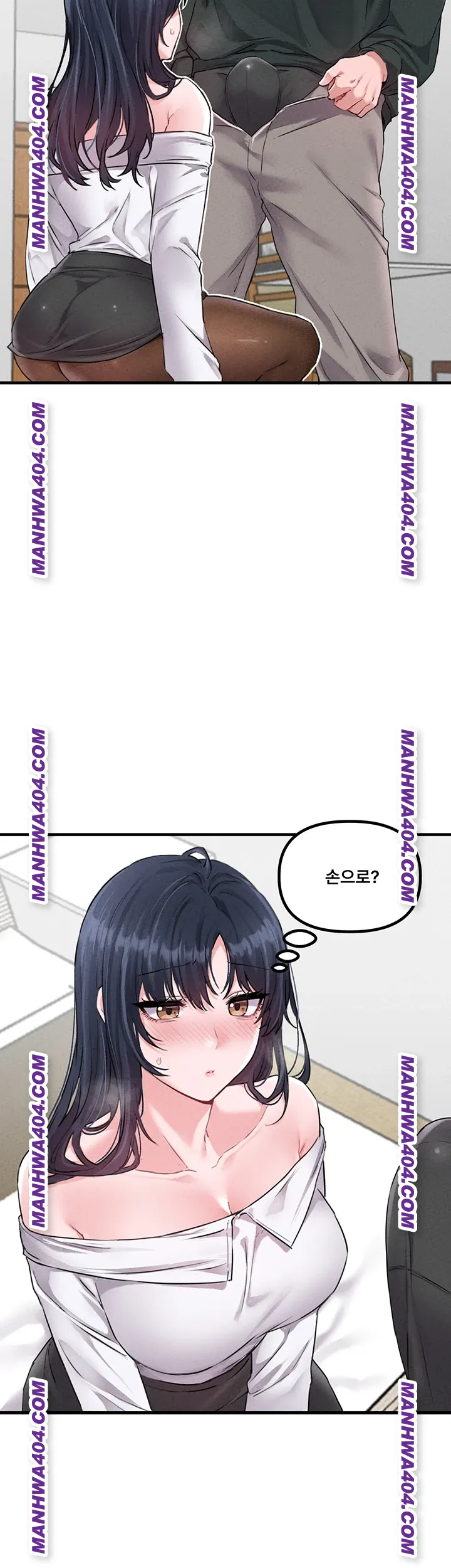 The Reincarnated Man Raw Chapter 18 - Page 35