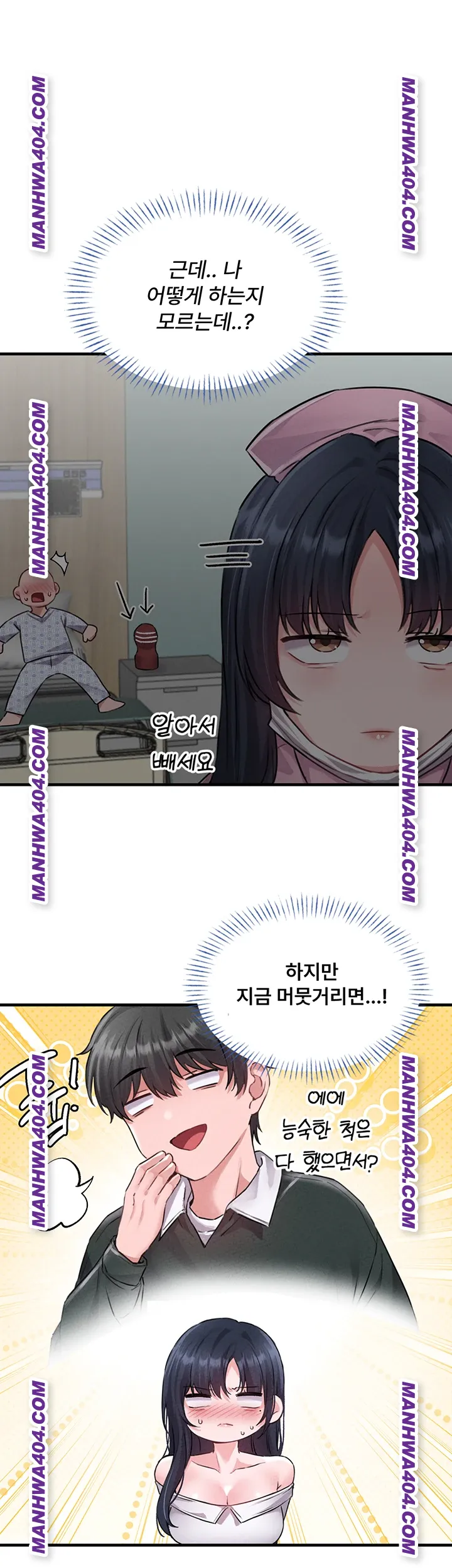 The Reincarnated Man Raw Chapter 18 - Page 37