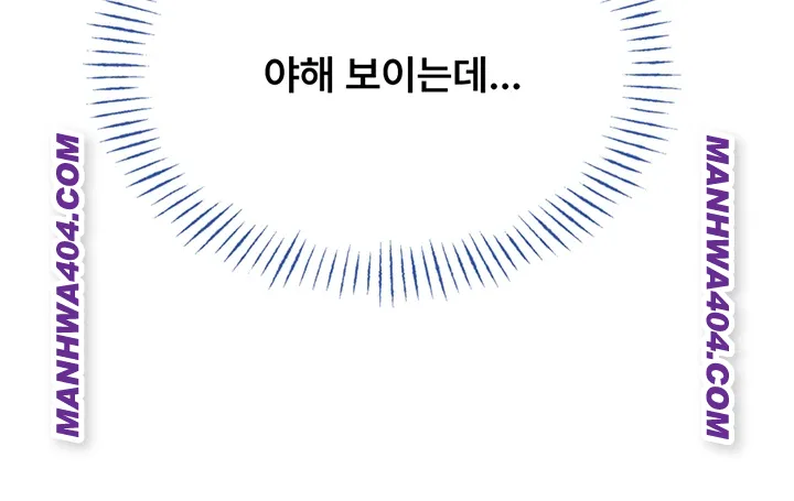 The Reincarnated Man Raw Chapter 18 - Page 43