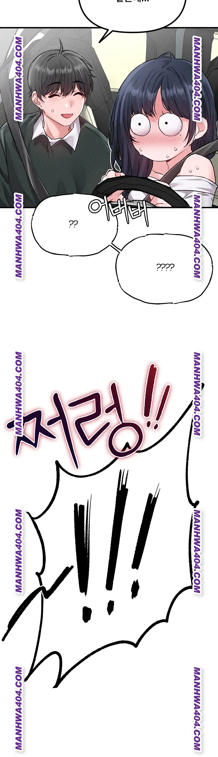 The Reincarnated Man Raw Chapter 18 - Page 5