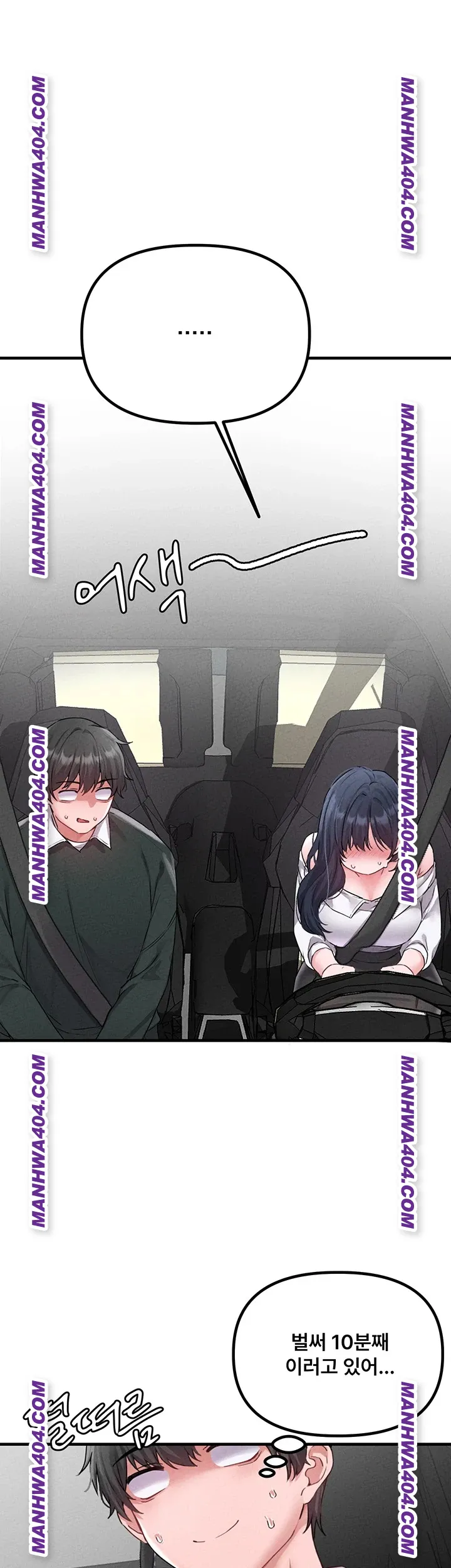 The Reincarnated Man Raw Chapter 18 - Page 7