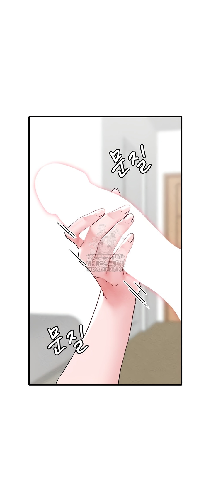 The Reincarnated Man Raw Chapter 19 - Page 7